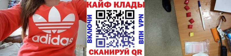 Где купить наркоту Калтан Каннабис  Галлюциногенные грибы  МЕФ 