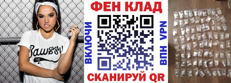 АМФЕТАМИН VHQ  купить наркоту  Калтан 