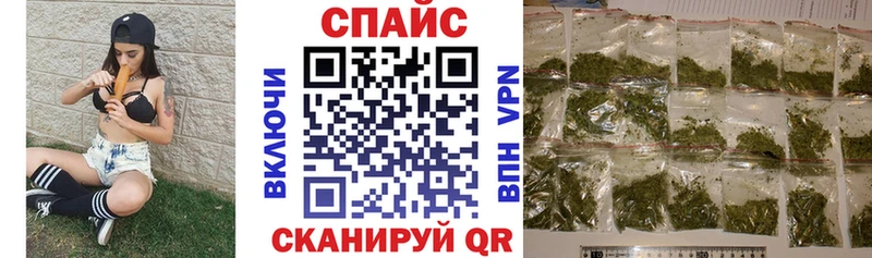 Бутират буратино  Калтан 