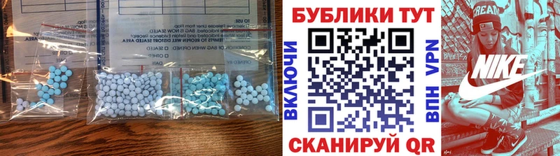 что такое наркотик Калтан маркетплейс как зайти Экстази 280мг