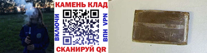 купить закладку Калтан ГАШ Ice-O-Lator