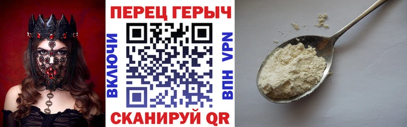Героин Heroin  где найти наркотики  Калтан 