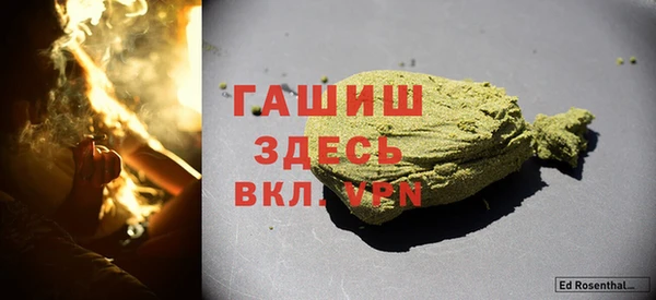 мет Болотное