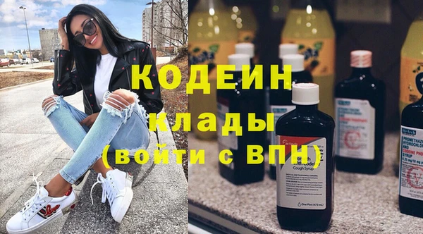 мефедрон Новокубанск