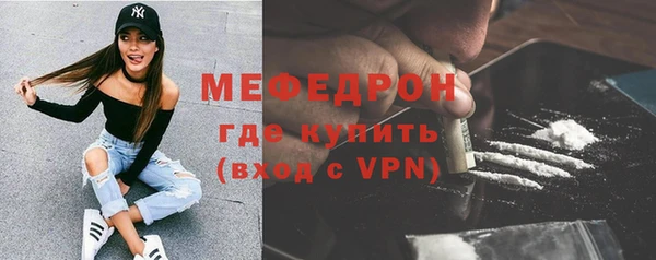 мефедрон Новокубанск