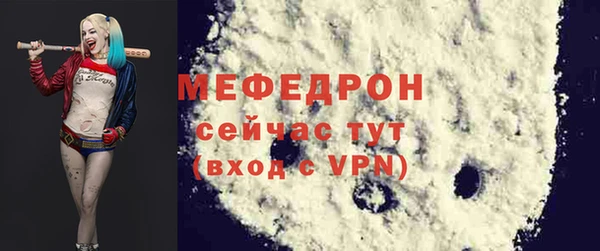 мет Болотное
