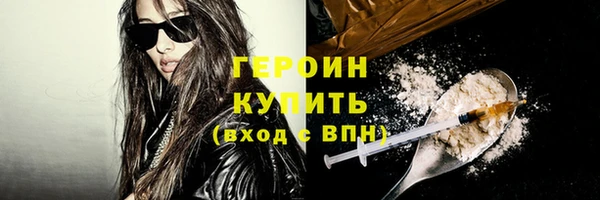 гашишное масло Новозыбков