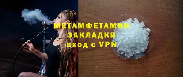 гашишное масло Новозыбков