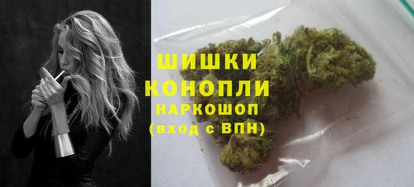 гашишное масло Новозыбков