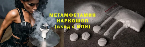 мет Болотное
