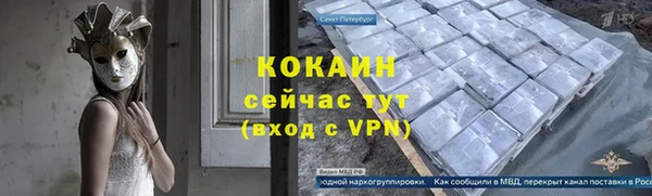 Альфа ПВП Новодвинск