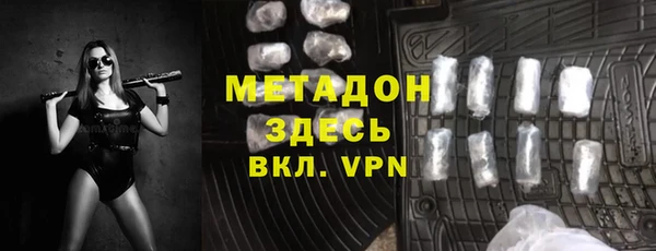 меф VHQ Вяземский