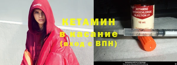 мефедрон Новокубанск
