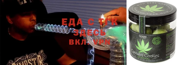 мефедрон Новокубанск