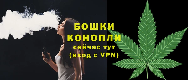 мефедрон Новокубанск