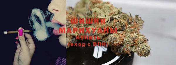 гашишное масло Новозыбков