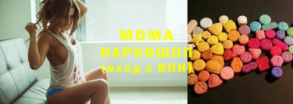 Альфа ПВП Новодвинск