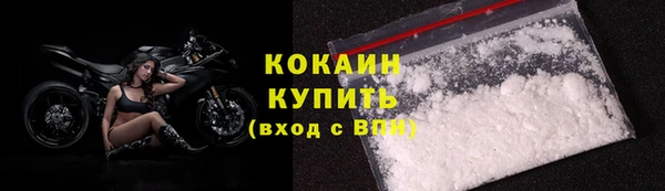 Альфа ПВП Новодвинск