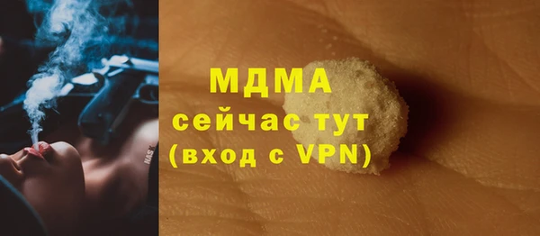 мефедрон Новокубанск