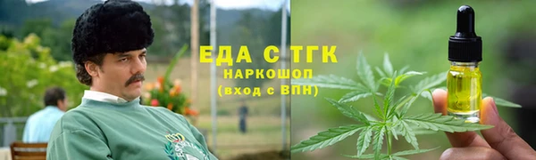 каннабис Вязники