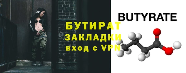 мефедрон Новокубанск