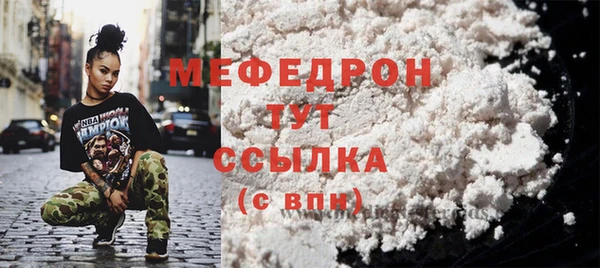 MESCALINE Болохово