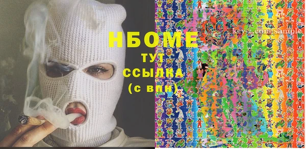 Альфа ПВП Новодвинск