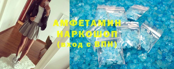 гашишное масло Новозыбков