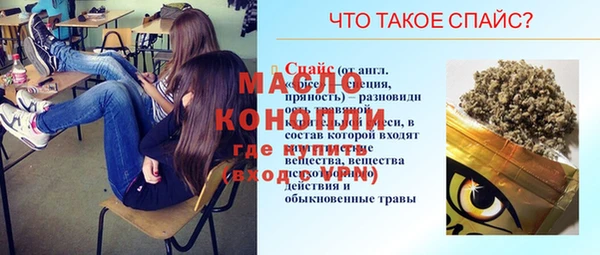 гашишное масло Новозыбков