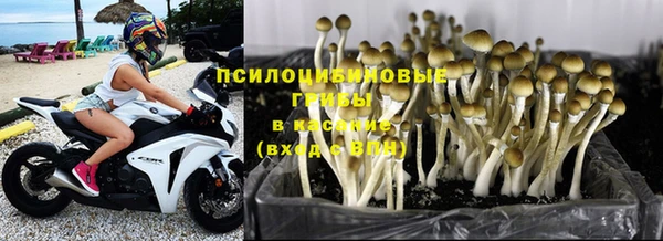 мефедрон Новокубанск