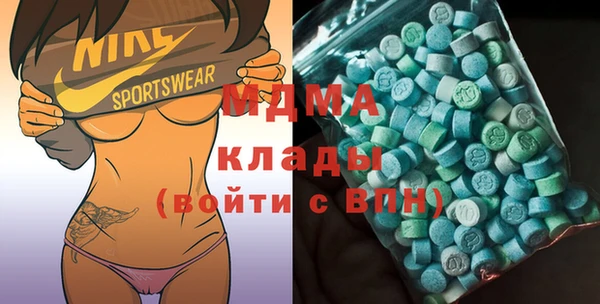 гашишное масло Новозыбков