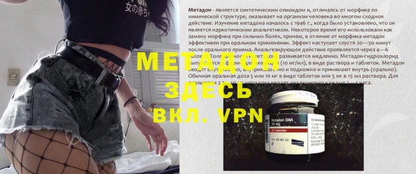 тгк Болхов