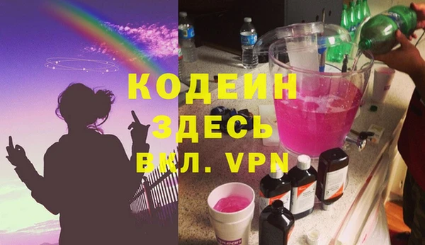 гашишное масло Новозыбков