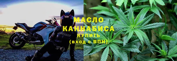 мефедрон Новокубанск