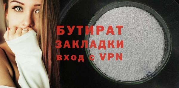 гашишное масло Новозыбков