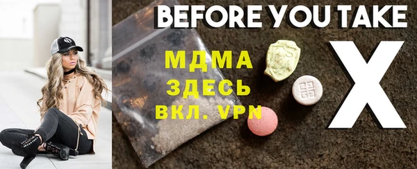 Альфа ПВП Новодвинск