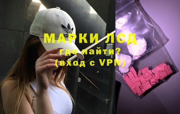 мескалин Нея