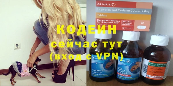 гашишное масло Новозыбков