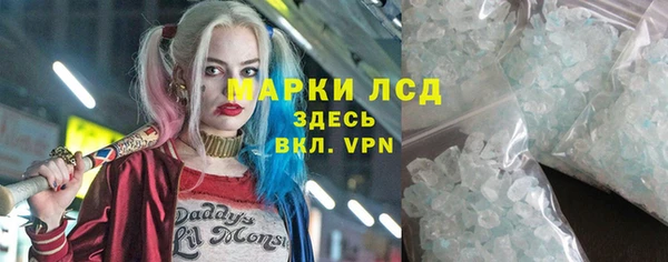 Альфа ПВП Новодвинск