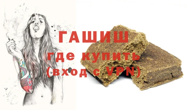 гашишное масло Новозыбков