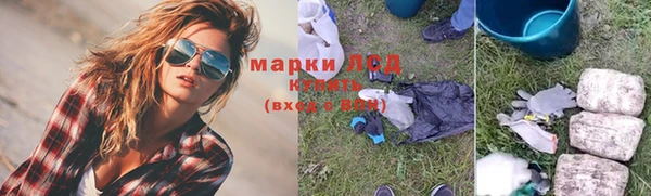 гашишное масло Новозыбков
