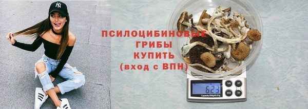мефедрон Новокубанск