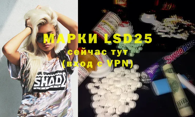 купить наркоту  Калтан  mega зеркало  LSD-25 экстази ecstasy 