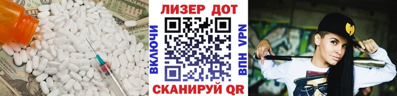 ЛСД экстази кислота  закладка  Калтан 