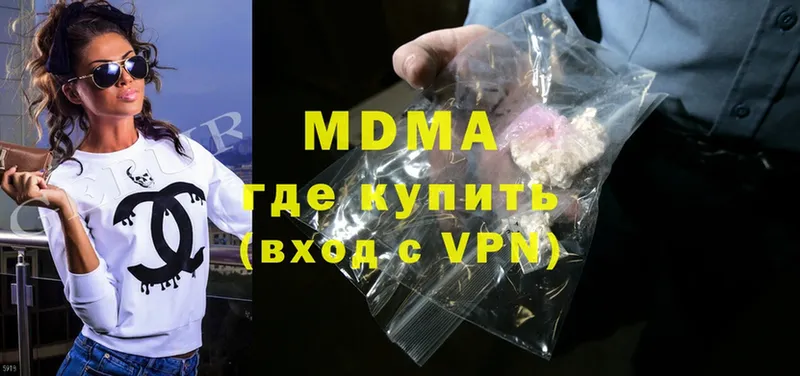 купить наркоту  Калтан  MDMA VHQ 