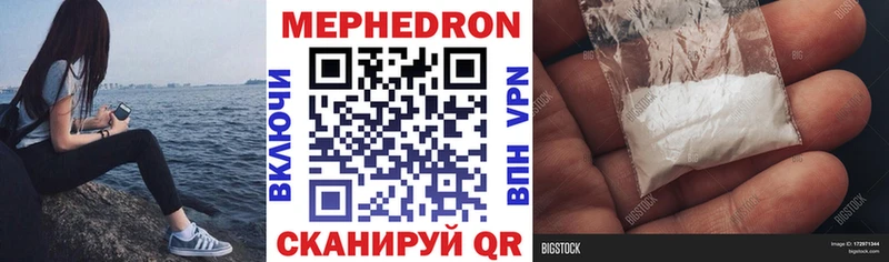 Меф mephedrone  Калтан 