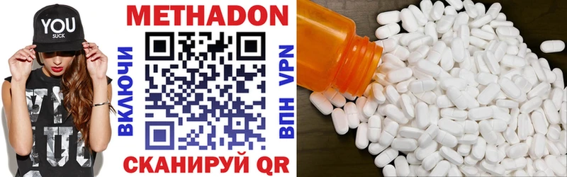 Метадон мёд  где продают наркотики  Калтан 