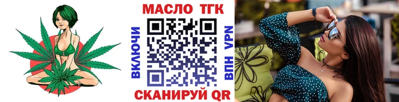 цена наркотик  Калтан  hydra как зайти  Дистиллят ТГК гашишное масло 