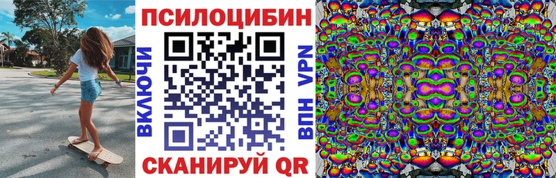 Галлюциногенные грибы Psilocybine cubensis  MEGA сайт  Калтан 